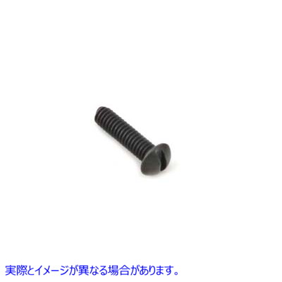 37-0746 ナベネジ 8-32 N.C. X 5/8 インチ Round Head Screws 8-32 N.C. X 5/8 inch 取寄せ Vツイン (検索用／2638 Colony 27