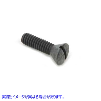 37-0759 楕円皿ネジ 12-24 X 13/16 インチ Oval Countersunk Head Screws 12-24 X 13/16 inch 取寄せ Vツイン (検索用／2278 Col