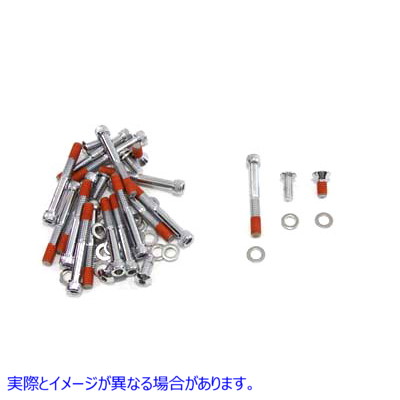 37-1201 一次アレンタイプネジキット 取寄せ Vツイン Primary Allen Type Screw Kit (検索用／