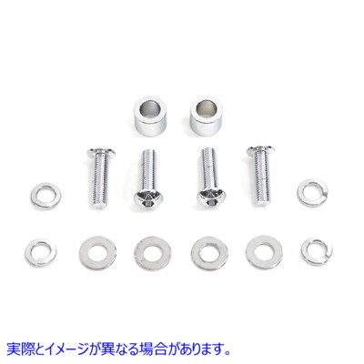 37-1424 スポットランプ ハードウェア キット Spotlamp Hardware Kit 取寄せ Vツイン (検索用／