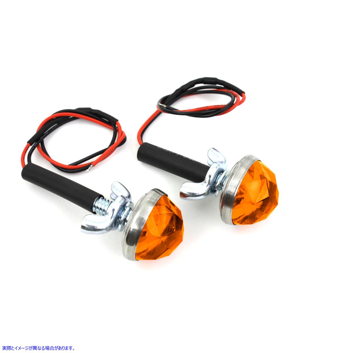 37-1429 アンバーLEDリフレクターセット Amber LED Reflector Set 取寄せ Vツイン (検索用／