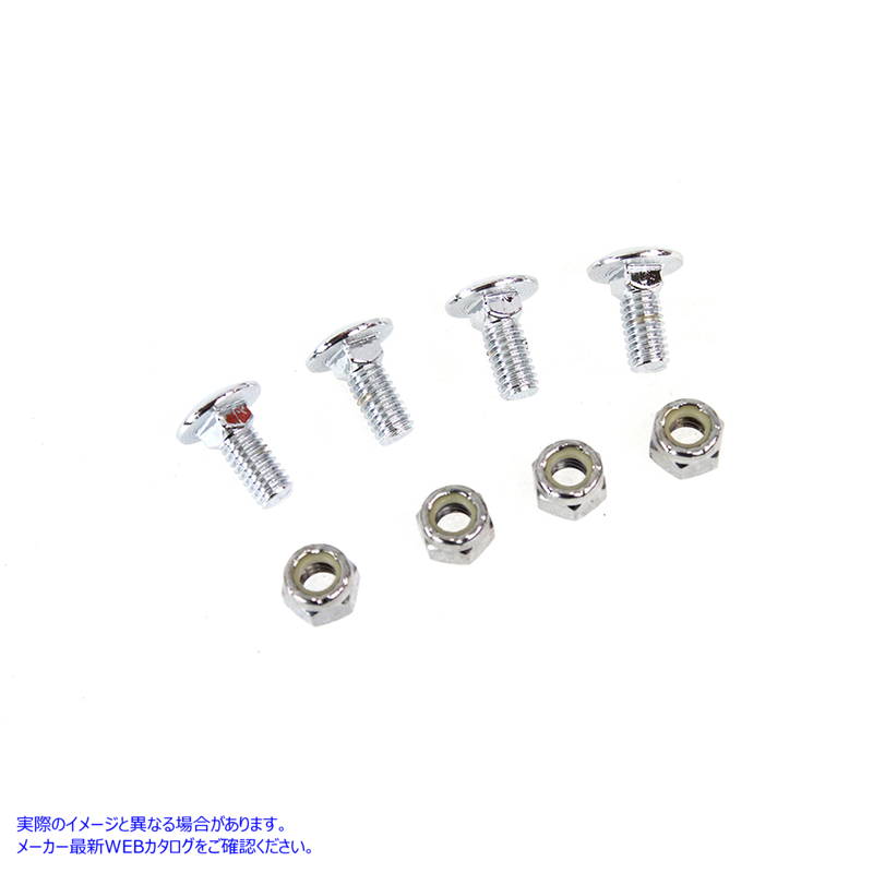 37-1507 クロームボルトセット 取寄せ Vツイン Chrome Bolt Set (検索用／