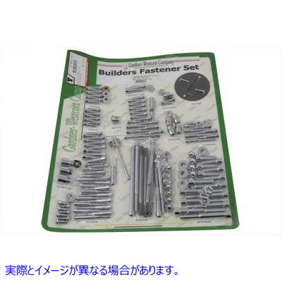 37-8091 Allen Fastener Set Chrome 取寄せ Vツイン (検索用／ Gardner-Westcott P-GW-81-A