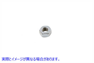 37-8110 六角ナット 1/4 インチ-20 クローム Hex Nuts 1/4 inch-20 Chrome 取寄せ Vツイン (検索用／ Colony 1/4-20H