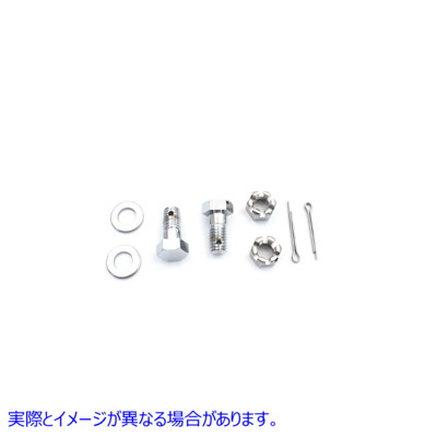 37-8135 クロームキャリパーサポートバーボルトセット 取寄せ Vツイン Chrome Caliper Support Bar Bolt Set (検索用／