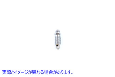 37-8265 フロントまたはリアキャリパー用ブリーダースクリュー Bleeder Screw for Front or Rear Caliper 取寄せ Vツイン (検索