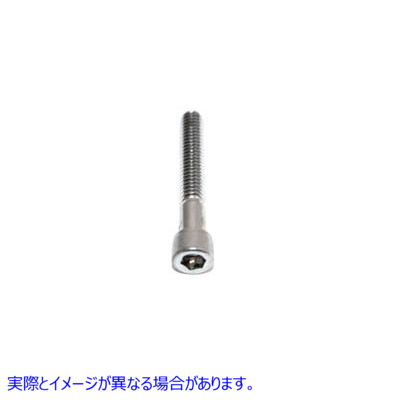 37-8300 アレン ソケット キャップ ボルト ローレット クローム 1/4 インチ X 5/8 インチ Allen Socket Cap Bolt Knurled Chrome