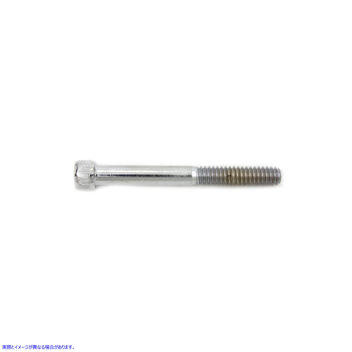 37-8308T アレンソケットキャップボルト ローレットクローム 1/4 インチ-20 X 2-1/4 インチ Allen Socket Cap Bolt Knurled Chro