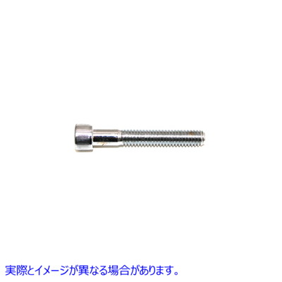 37-8316 アレン ソケット キャップ ボルト ローレット クローム 5/16-18 インチ X 2 インチ Allen Socket Cap Bolt Knurled Chro