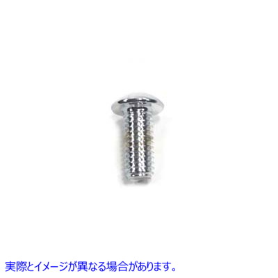 37-8355 Allen Button Head Bolt 3/8-16 x 7/8 Coarse Thread 取寄せ Vツイン (検索用／ Colony BHC-8003