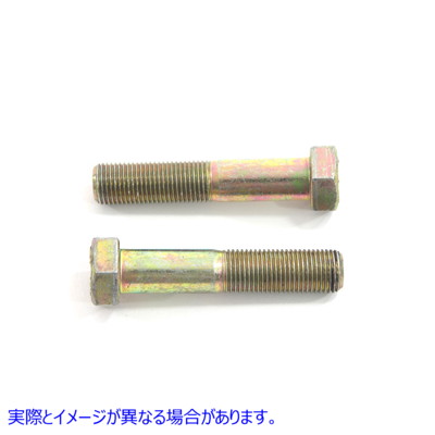 37-8450 ハンドルバーライザーボルト Handlebar Riser Bolt 取寄せ Vツイン (検索用／4414