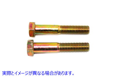 37-8452 ハンドルバーライザーボルト Handlebar Riser Bolt 取寄せ Vツイン (検索用／3507