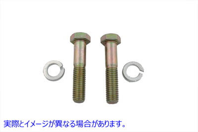 37-8454 ハンドルバーライザーボルト Handlebar Riser Bolt 取寄せ Vツイン (検索用／3450