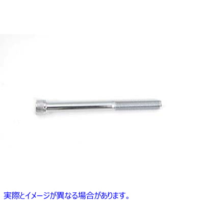 37-8463 アレン ソケット キャップ ボルト クローム 5/16 インチ x 3-1/2 インチ Allen Socket Cap Bolt Chrome 5/16 inch x 3-1