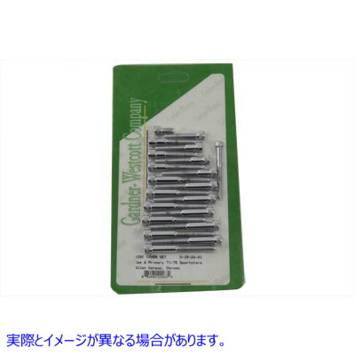 37-8511 カムとプライマリードレスアップスクリューキット 取寄せ Vツイン Cam and Primary Dress Up Screw Kit (検索用／ Gardn