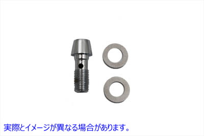 37-8517 バンジョーボルト 六角ボタンヘッドタイプ 10mm Banjo Bolts Allen Button Head Type 10mm 取寄せ Vツイン (検索用／ Ga