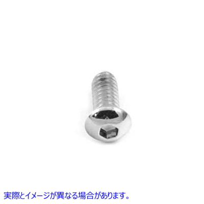 37-8701 アレン ボタン ヘッド ボルト クローム 1/4 インチ X 5/8 インチ Allen Button Head Bolt Chrome 1/4 inch X 5/8 inch