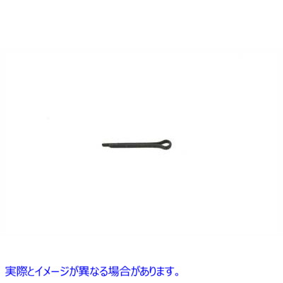 37-8786 コッターピン 亜鉛メッキ 3/32 インチ X 5/8 インチ 取寄せ Vツイン Cotter Pin Zinc Plated 3/32 inch X 5/8 inch (検