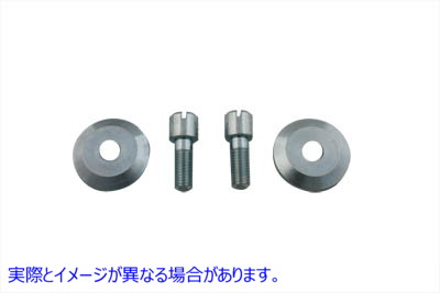 37-8800 補助シートスプリングボルトとワッシャー Auxiliary Seat Spring Bolt and Washer 取寄せ Vツイン (検索用／52608-68 52