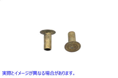 37-8806 ブレーキライニングリベット真鍮 取寄せ Vツイン Brake Lining Rivets Brass (検索用／41871-31