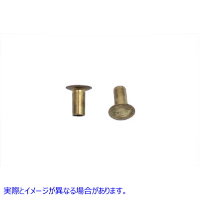 37-8807 クラッチリベット真鍮 取寄せ Vツイン Clutch Rivets Brass (検索用／8226