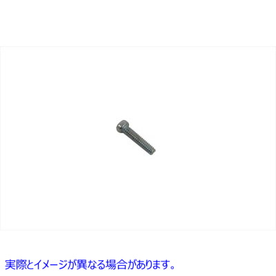 37-8811 オルタネーター取り付けネジ Alternator Mount Screws 取寄せ Vツイン (検索用／2653