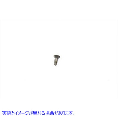 37-8825 ガソリンタンク用エンブレム取付ネジ Emblem Mount Screws for Gas Tank 取寄せ Vツイン (検索用／2061W