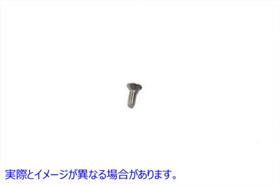 37-8826 ガソリンタンク用エンブレム取付ネジ 取寄せ Vツイン Emblem Mount Screws for Gas Tank (検索用／2070