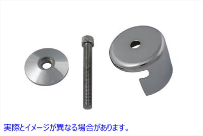 37-8895 Brake Pedal Pivot Cover Kit 取寄せ Vツイン (検索用／ V-Twin