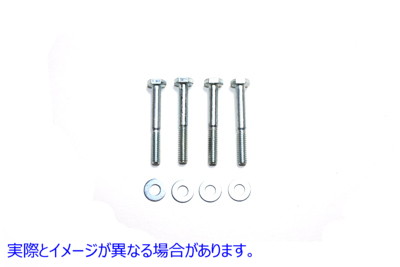 37-8944 クラッチプレートボルトキット Clutch Plate Bolt Kit 取寄せ Vツイン (検索用／2881W