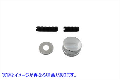 37-9179 シートマウントノブローレットクローム Seat Mount Knob Knurled Chrome 取寄せ Vツイン (検索用／