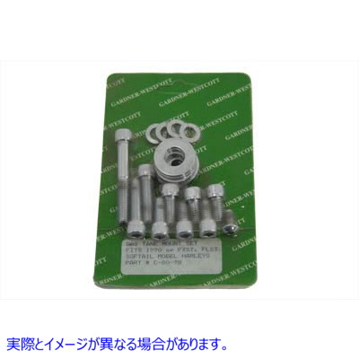 37-9252 Gas Tank Mount Kit Allen Type 取寄せ Vツイン (検索用／ Gardner-Westcott C-80-98