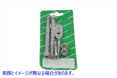 37-9253 ガソリンタンクマウントキット アレンタイプ Gas Tank Mount Kit Allen Type 取寄せ Vツイン (検索用／ Gardner-Westcot