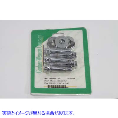 37-9256 プーリーボルトキット クローム Pulley Bolt Kit Chrome 取寄せ Vツイン (検索用／ Gardner-Westcott A-74-59