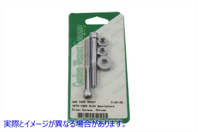 Gas Tank Mount Kit Allen Type Gardner-Westcott V-TWIN 品番 37-9302 Gas Tank Mount Kit Allen Type (参考品番： )  Vツイン
