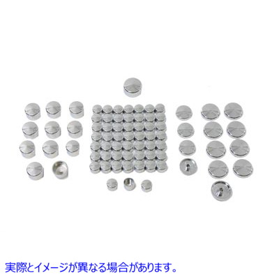 37-9532 クローム ボルト キャップ 77 ピース カバー キット 取寄せ Vツイン Chrome Bolt Cap 77 Piece Cover Kit (検索用／