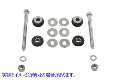 38-0217 ガソリンタンク取り付けキット Gas Tank Mounting Kit 取寄せ Vツイン (検索用／