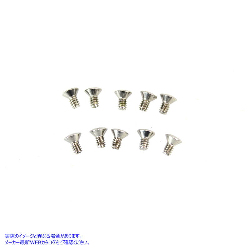 38-1280 ガソリンタンク用エンブレム取付ネジ 取寄せ Vツイン Emblem Mount Screws for Gas Tank (検索用／2070