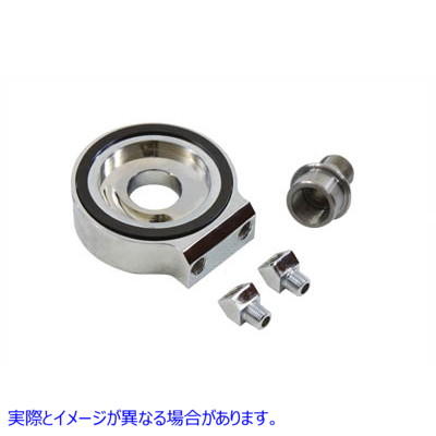 40-0273 オイルフィルターアダプター 取寄せ Vツイン Oil Filter Adapter (検索用／