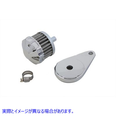 40-0356 クローム クランクケース ブリーザー アセンブリ Chrome Crankcase Breather Assembly 取寄せ Vツイン (検索用／