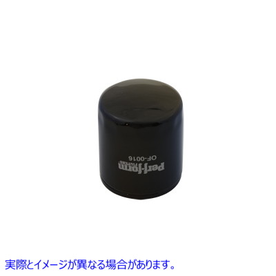 40-0378 パーフォームスピンオンオイルフィルター Perf-form Spin On Oil Filter 取寄せ Vツイン (検索用／63806-83 Perf-Form H