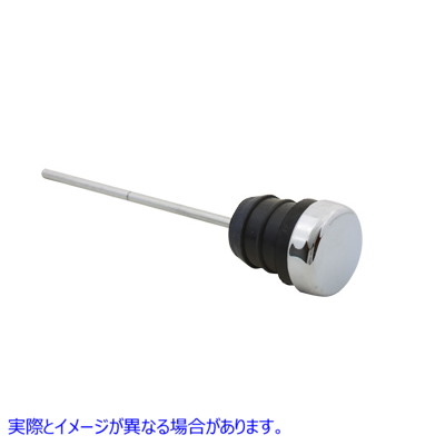 40-0495 オイルタンクディップスティック 取寄せ Vツイン Oil Tank Dipstick (検索用／62625-70