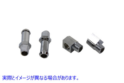 40-0574 オイルポンプフィッティングエルボキット Oil Pump Fitting Elbow Kit 取寄せ Vツイン (検索用／