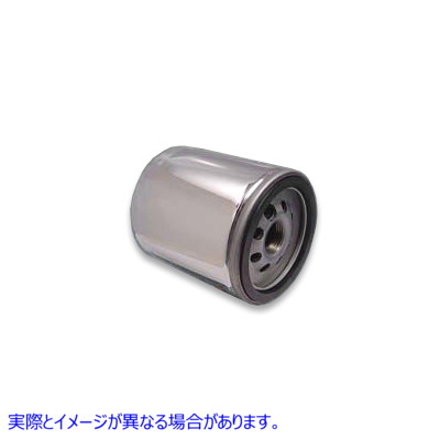 40-0722 クロームスピンオンオイルフィルター Chrome Spin On Oil Filter 取寄せ Vツイン (検索用／63798-99