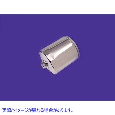 40-0855 ヘックススピンオンオイルフィルター Hex Spin On Oil Filter 取寄せ Vツイン (検索用／