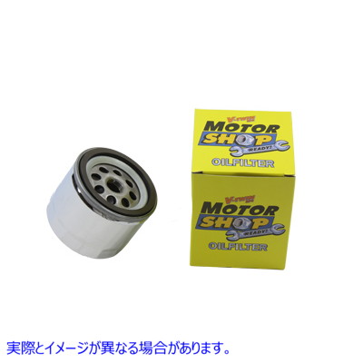 40-0857 ヘックススピンオンオイルフィルター 取寄せ Vツイン Hex Spin On Oil Filter (検索用／