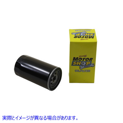 40-0863 ヘックススピンオンオイルフィルター Hex Spin On Oil Filter 取寄せ Vツイン (検索用／