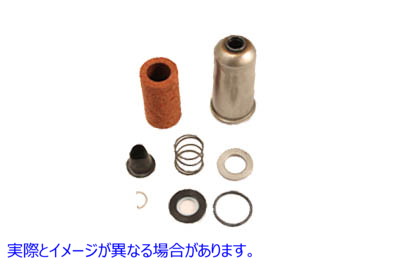 40-9953 カップ付きオイルフィルター 取寄せ Vツイン Oil Filter with Cup (検索用／