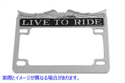 42-0062 ナンバープレートフレームクローム License Plate Frame Chrome 取寄せ Vツイン (検索用／