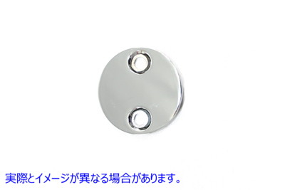 42-0756 チェーン点検カバー クローム 取寄せ Vツイン Chain Inspection Cover Chrome (検索用／34761-94